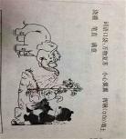 二年级看医生简单画