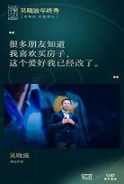 买房买在大学旁边好吗
