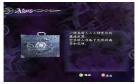潘多拉魔盒全cg存档