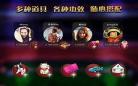 乐克乐克有没有安卓版
