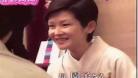 藤间斋结婚