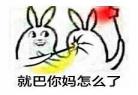 黑暗之神表情包