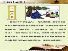 成语故事一诺千金的主要内容