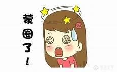 经典绕口令